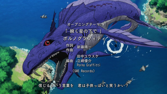 File:Southern Creatures.png