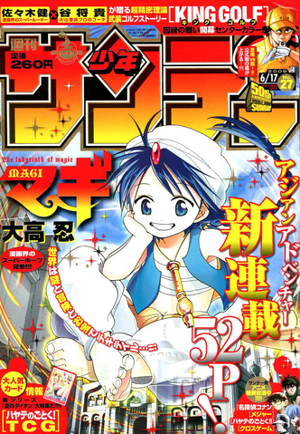 File:Series.png
