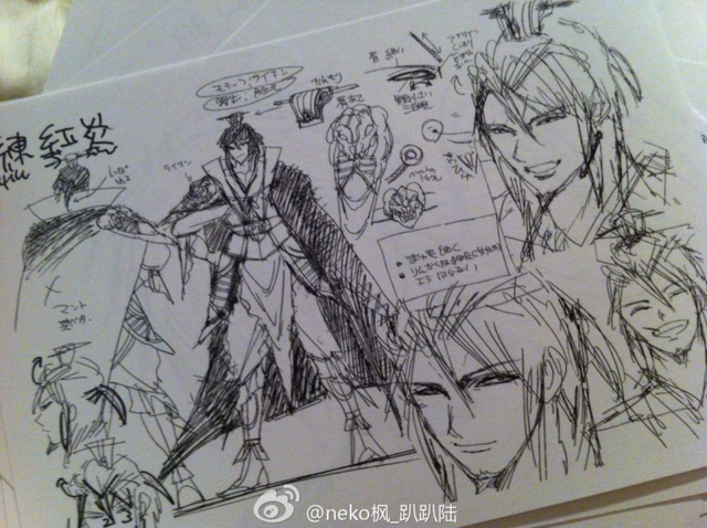 Fichier:Kouen design.png