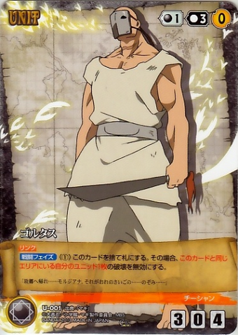 File:Magi black u-001.png