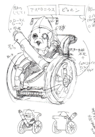 File:Apollonius sketch.png