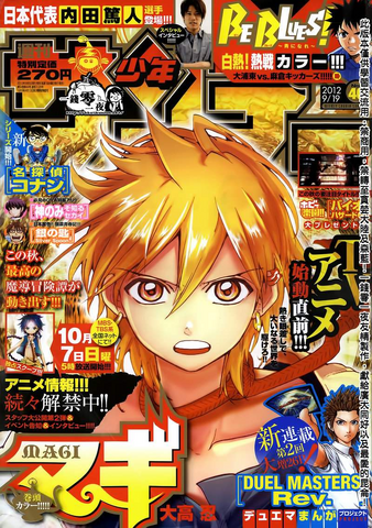 File:Ali MAnga.png