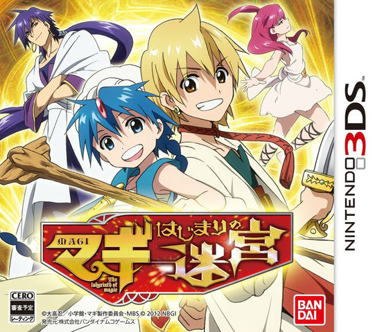 File:Game Cover.png