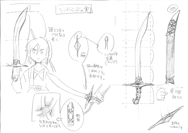 File:Sinbad's sword sketch.png