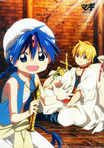 File:Animated Ali and Ala1.png