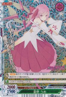 Ume