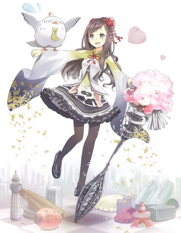 File:Rin kobari.jpg