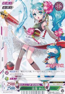 Oumi