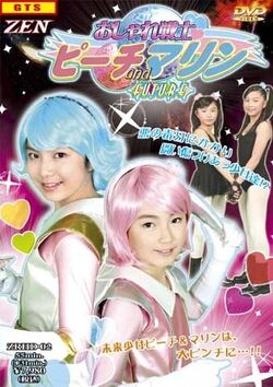 Pac lpeach and marin future