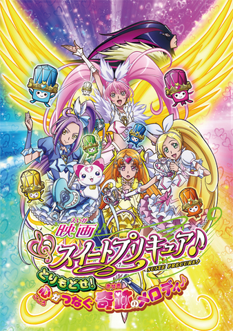 File:Movieposterr.png