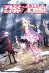FateIllya3rei
