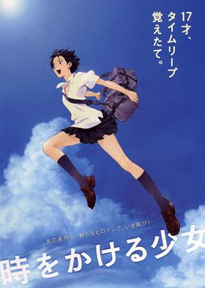 The-girl-who-leapt-through-time-movie-poster-2006-1020522114