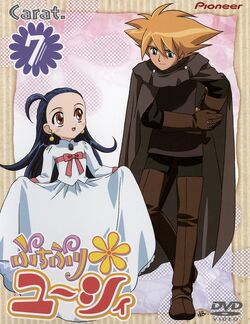 Yucie 07 cover