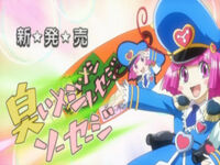 Charmy Chaka-chan commercial