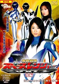 Pac lspace ranger