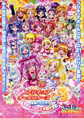 Pretty-Cure-All-Stars-DX-3-Movie-pretty-cure-18318469-1073-1515