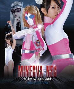 Pac lcodename minerva neo2