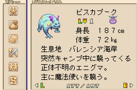 241