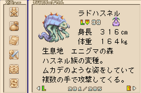 261