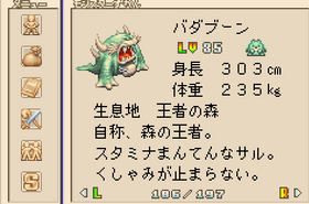 250