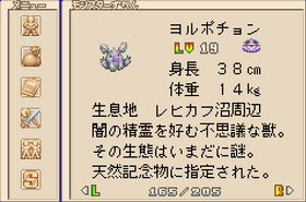 193