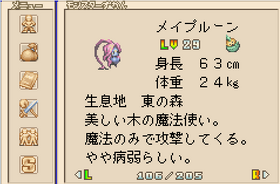 121