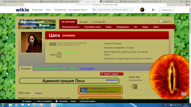Файл:888.png