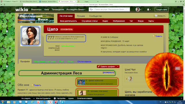 Файл:777.png