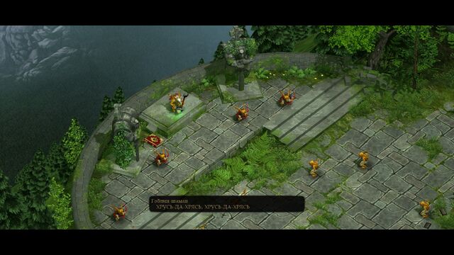 Файл:Goblin Shaman.jpg