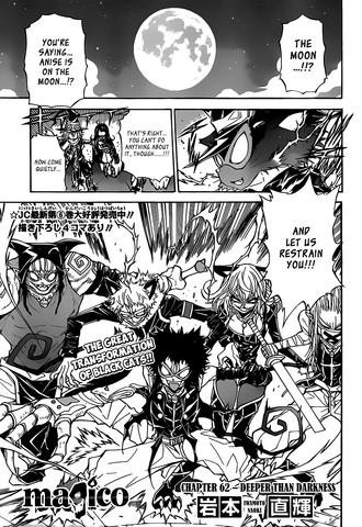 File:Chapter 62.png