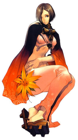 File:Serina.jpg