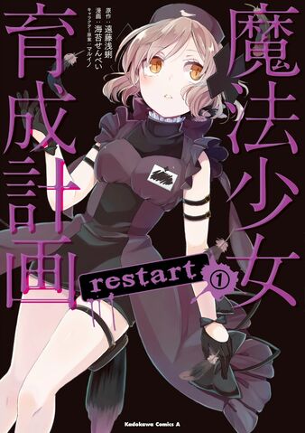 File:Volume 3-Manga-Cover.jpg