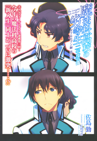 File:D7 Release 03.png