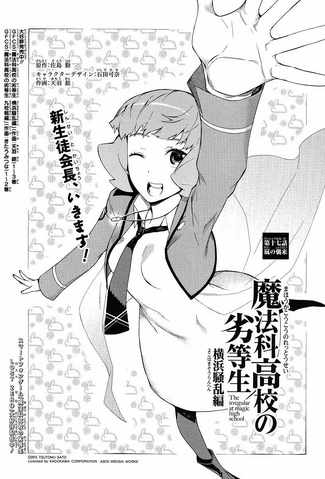 File:MKNR-YDA-17.png
