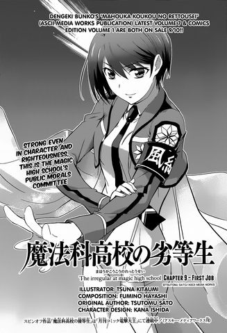 File:MKNR Manga 09.png