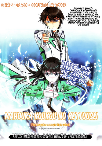 File:MKNR Manga 20.png