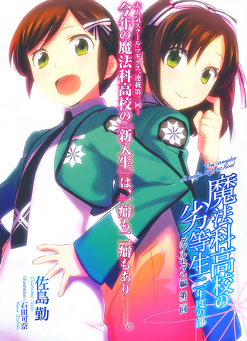 File:D7 Release 02.png