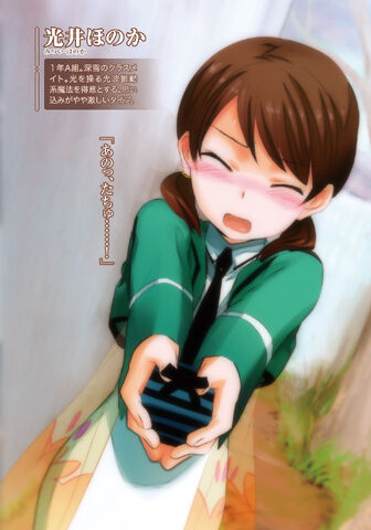 File:Vol10-LN-Page002.jpg