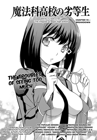 File:MKNR Manga 15.png