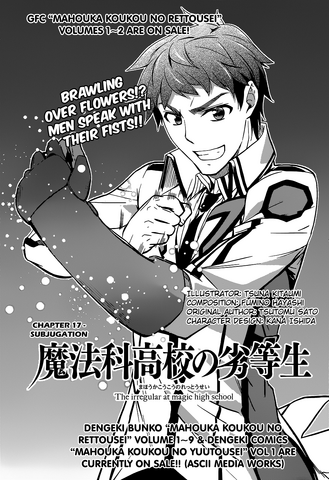 File:MKNR Manga 17.png