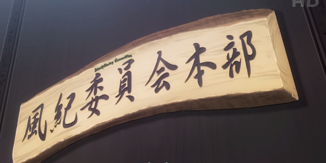 File:Mahouka Koukou no RettouseiR.png