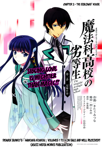 File:MKNR Manga 02.png