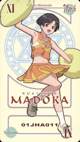 File:Card Madoka.jpg
