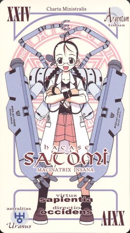 File:Card Satomi.jpg