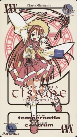 File:Card Chisame.jpg