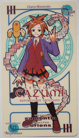 File:Card kazumi.jpg