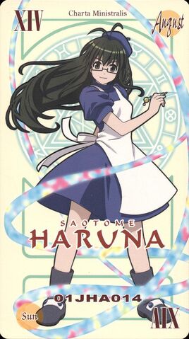 File:Card Harunabig.jpg