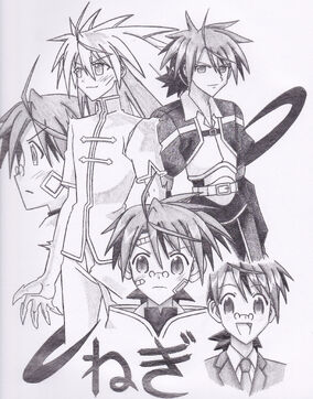 Negi Compiled