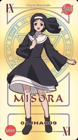 File:Card Misora.jpg