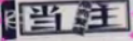 File:12.50.png